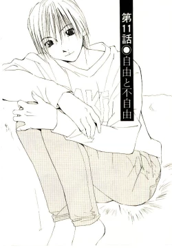 Page 89 of Bokura no Platonic Love 2