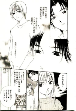 Page 92 of Bokura no Platonic Love 2