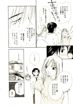 Page 93 of Bokura no Platonic Love 2