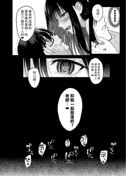 Page 33 of Toshoshitsu no Kanojo 6
