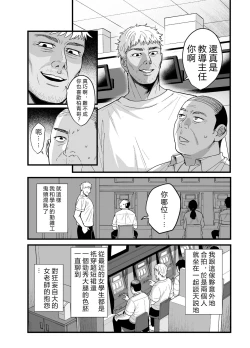 Page 3 of Toshoshitsu no Kanojo 6