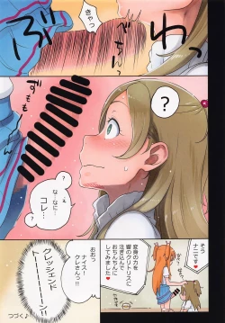 Page 41 of Futari Kanon A
