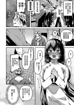 Page 39 of Junai Shoujo Kairou