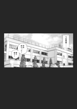 Page 4 of Tomodachi no Mama wa Nakadashi OK na Sexfriend