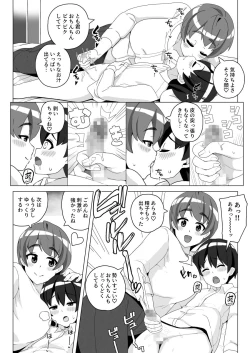 Page 8 of Tomodachi no Mama wa Nakadashi OK na Sexfriend