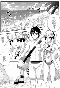 Page 3 of Noble Vacation