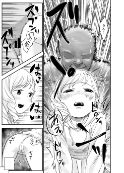 Page 22 of Karin-chan wa sex ga shitai!