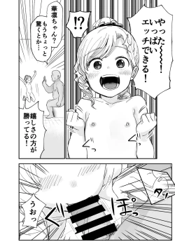 Page 31 of Karin-chan wa sex ga shitai!