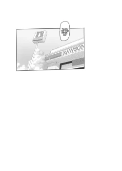 Page 73 of Imouto to Nuku | Fap Sessions with my Little Sister!