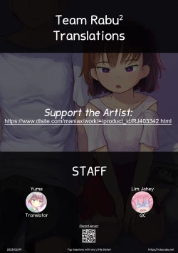 Page 84 of Imouto to Nuku | Fap Sessions with my Little Sister!