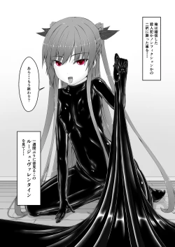 Page 11 of Kimochiyokereba Iijanai