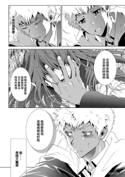 Page 12 of long hair Etajima-kun