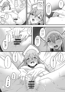 Page 11 of Arata na Ki - Hyouri