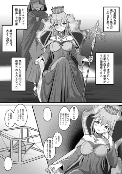 Page 15 of Arata na Ki - Hyouri