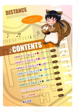 Page 5 of HHH Triple H  Ch. 1-5