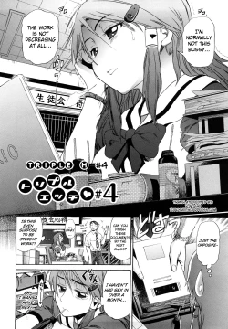 Page 81 of HHH Triple H  Ch. 1-5