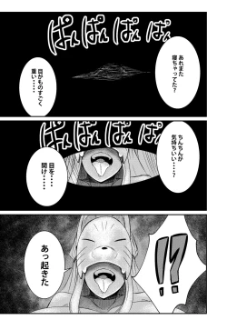 Page 18 of 完成