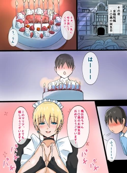 Page 6 of Tanjoubi o Mukaeta Boku ga Wagaya no Maid ni Yasashiku Fudeoroshi Shite Morau Hanashi