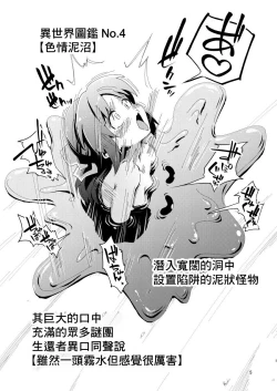 Page 5 of i-copy 202208