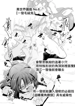 Page 7 of i-copy 202208