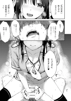 Page 10 of E.R.I.N.A