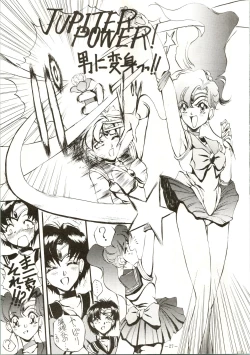 Page 27 of Getsugetsukaasuimokukinkin