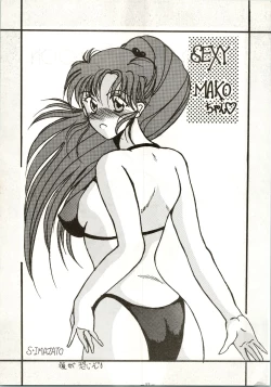 Page 33 of Getsugetsukaasuimokukinkin