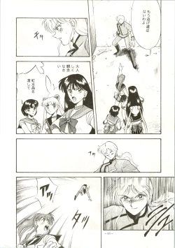 Page 44 of Getsugetsukaasuimokukinkin