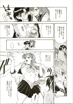 Page 53 of Getsugetsukaasuimokukinkin