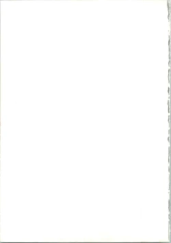 Page 83 of Getsugetsukaasuimokukinkin