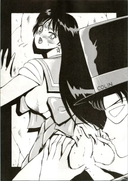 Page 9 of Getsugetsukaasuimokukinkin