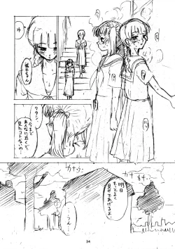 Page 33 of Sakura no Sono | The Cherry Orchard