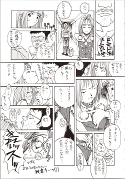 Page 21 of DUMMY EYES