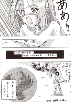 Page 31 of DUMMY EYES