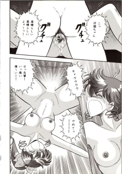 Page 38 of DUMMY EYES