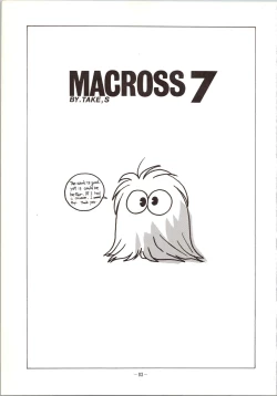 Page 3 of DUMMY EYES