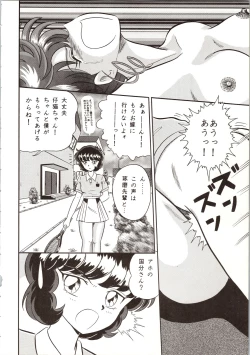 Page 40 of DUMMY EYES