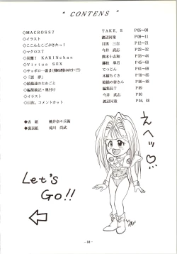 Page 4 of DUMMY EYES