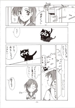 Page 72 of DUMMY EYES