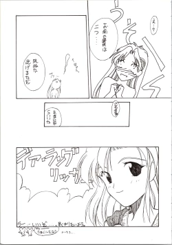 Page 85 of DUMMY EYES