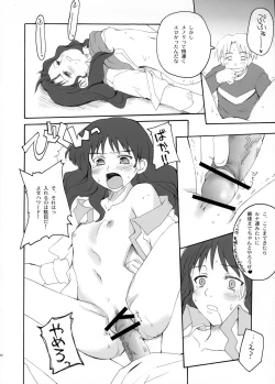 Page 11 of GOD SAVE the Menori-sama
