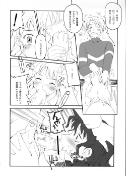 Page 21 of GOD SAVE the Menori-sama