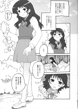 Page 4 of GOD SAVE the Menori-sama