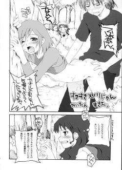 Page 5 of GOD SAVE the Menori-sama