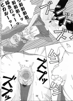 Page 9 of Kasou no Princess | A PRINCESS OF DISGUISE