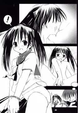 Page 20 of Heikou Uchuu Icchoume 1