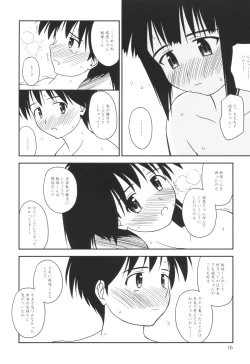 Page 15 of Heikou Uchuu Icchoume 3