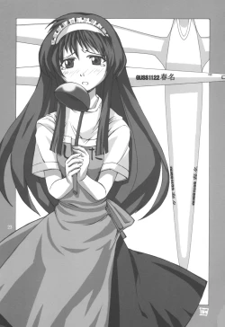 Page 22 of Heikou Uchuu Icchoume 3