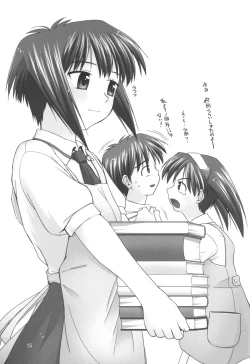 Page 24 of Heikou Uchuu Icchoume 3