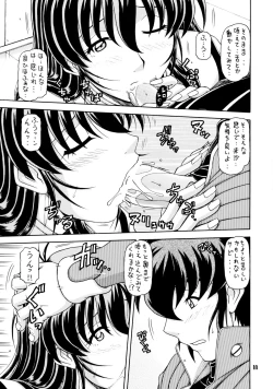 Page 10 of RED MUFFLER M